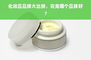 京东白条如何提现到零钱里去