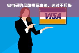 医药品牌设计作品介绍，打造独特魅力的视觉盛宴
