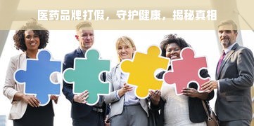 LP品牌母婴，品质之选，信赖之选