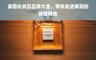 陕药医药品牌，传承与创新共融的典范