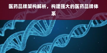 艾迪儿早教加盟费详解，投资成本与收益分析