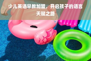 揭秘京东白条，额度提升与合理使用的攻略