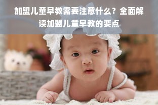 揭秘京东白条，额度提升与合理使用的攻略