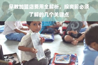 淘宝先用后付额度如何套出来，淘宝先用后付临时额度能用么