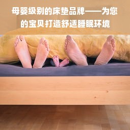 微信分付额度提现商家攻略，如何提升你的微信分付额度？