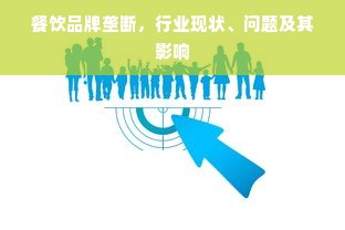全球医药品牌排名，谁是医药界的翘楚？