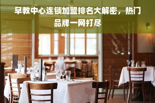 羊小咩便荔卡款使用指南，如何巧妙套出款项？