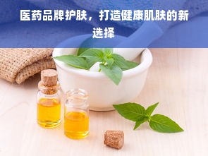 西贝餐饮品牌，品质、创新与独特魅力的完美结合