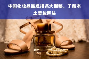 揭秘VMC650机床，国产数控机床的佼佼者