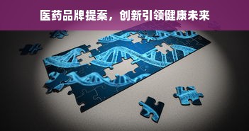 优幼佳全日制早教加盟，开启您的教育投资新篇章