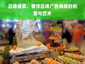 羊小咩便荔卡套，商家QQ群交流心得与实用指南