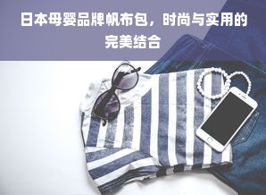 贵州那些低调奢华的白酒小众明星—探寻贵州冷门高端白酒品牌