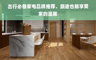 唯品微信分付提现全攻略，一步步教你如何操作