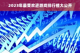 母婴品牌费用详解，投入与产出的平衡艺术