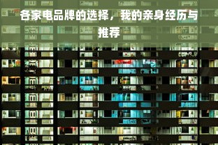 揭秘净味油漆，哪个品牌值得信赖？