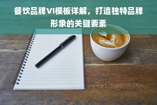 抖音月付取现微ssskeo点低诚信 抖音月付取现微策略，诚信经营，降低点位