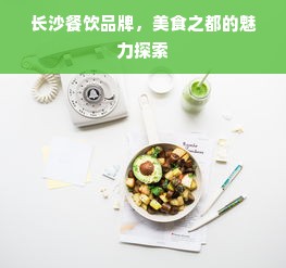 油漆品牌合集，揭秘市面上热门的油漆品牌及特点