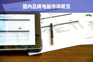德国的化妆品牌，深度解析与实例展示
