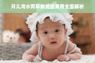 十大干洗店品牌名字创意盘点，让你的店铺脱颖而出！