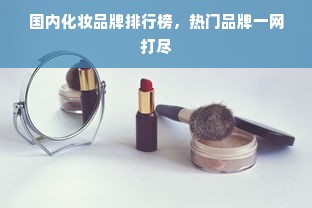 羊小咩便荔卡额度怎么套出来？羊小咩便荔卡额度很少？