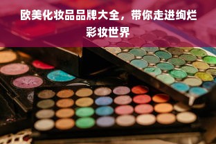 香港干洗店品牌大盘点，品质与服务并重的洗涤天堂