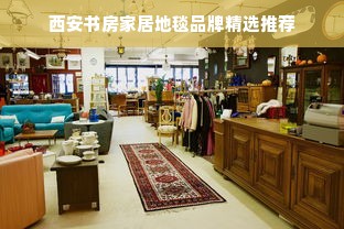 太平洋旗下化妆品品牌，多元化、创新力与品质并存