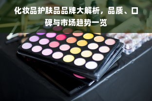 盘点全球十大奢侈高端厨具品牌，厨房里的奢华艺术品！