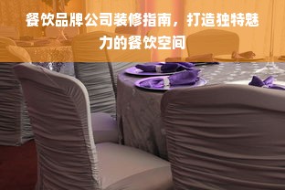 京东白条取现利息现在多少钱 京东白条取现利息明细