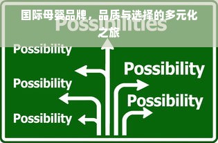坛子装白酒，传统与现代的完美结合—探寻坛装白酒品牌
