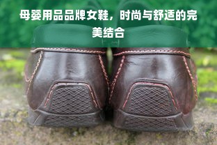冬日里的古韵风情—盘点那些有汉服元素的冬装品牌