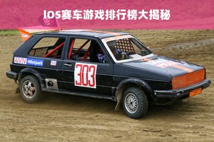 连锁早教品牌加盟费用全解析