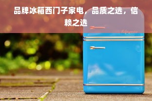 那些丑萌童装品牌，独特魅力，孩子最爱！