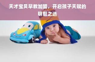 揭秘白酒市场，单价排名榜上的王者们