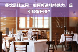 揭秘白酒爱好者心中的心头好，这些品牌白酒值得一试！