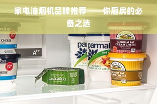 羊小咩便荔卡包额度使用与限制解析