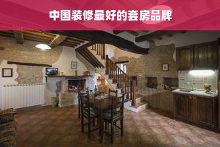 盘点几款受欢迎的烘培插盘冰箱品牌及选购指南