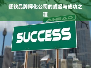 hhz母婴品牌，品质之选，关爱母婴每一刻