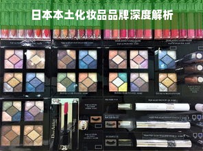 揭秘装修品牌的价格材料