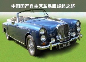 探索身边的国际早教品牌加盟之路
