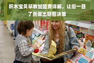 京东白条额度详解，如何提升并巧妙使用你的1500额度