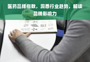 棉纱母婴品牌，贴心呵护，从细节开始