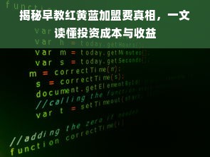 京东白条额度操作详解，如何提升额度与理解临时额度来源