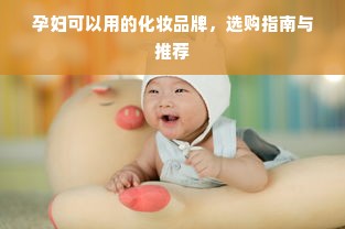 揭秘品牌蛋糕销售量，趋势、策略与成功案例