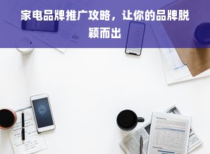 🍰新款蛋糕来袭！盘点2023年最受欢迎的蛋糕品牌及推荐款式 