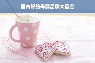 揭秘品牌蛋糕销售量，趋势、策略与成功案例