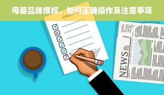 面膜界的安心之选，揭秘那些值得信赖的护肤品牌