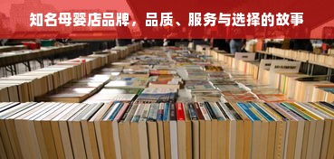河北早教加盟费用详解，了解费用结构，做好充分准备
