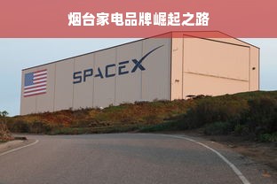 早教加盟教育品牌究竟怎么样？全方位解读其优劣势与挑战
