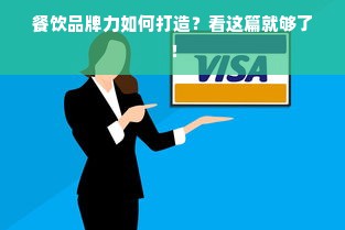 无灯冰箱选购指南，盘点五大热门品牌及亮点