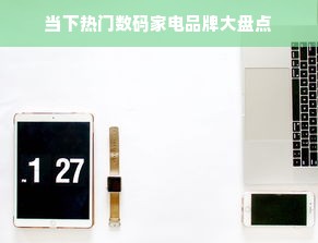 舅舅的护肤秘籍大公开！5款高口碑面膜测评+避坑指南